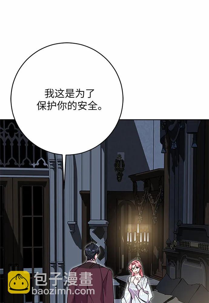 第86话65