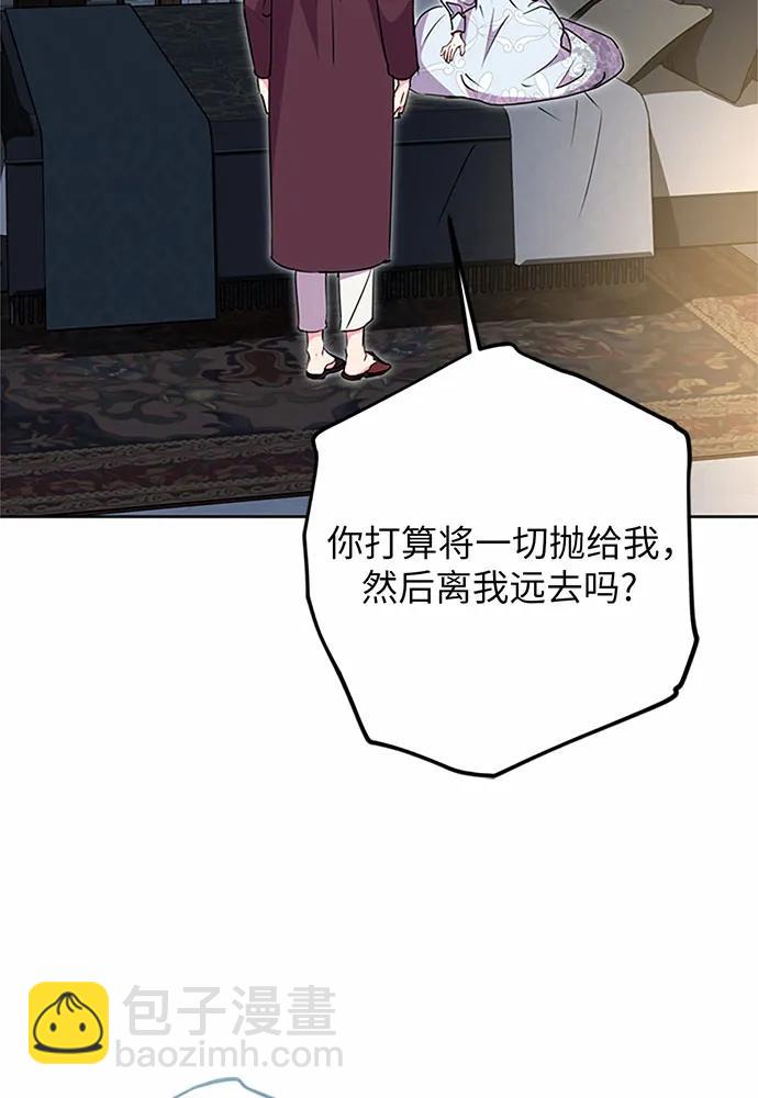 第86话66