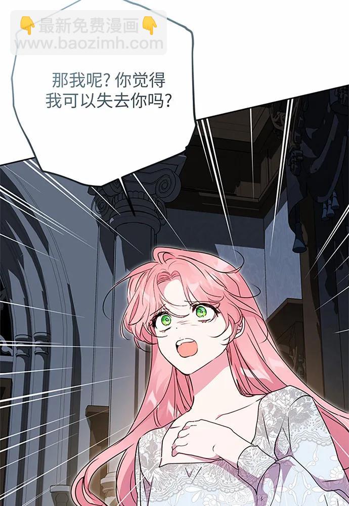 第86话67