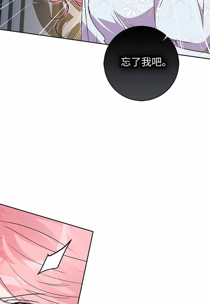 第86话68