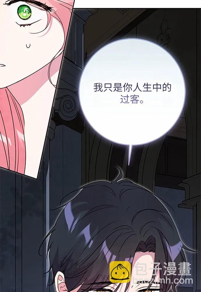 第86话69