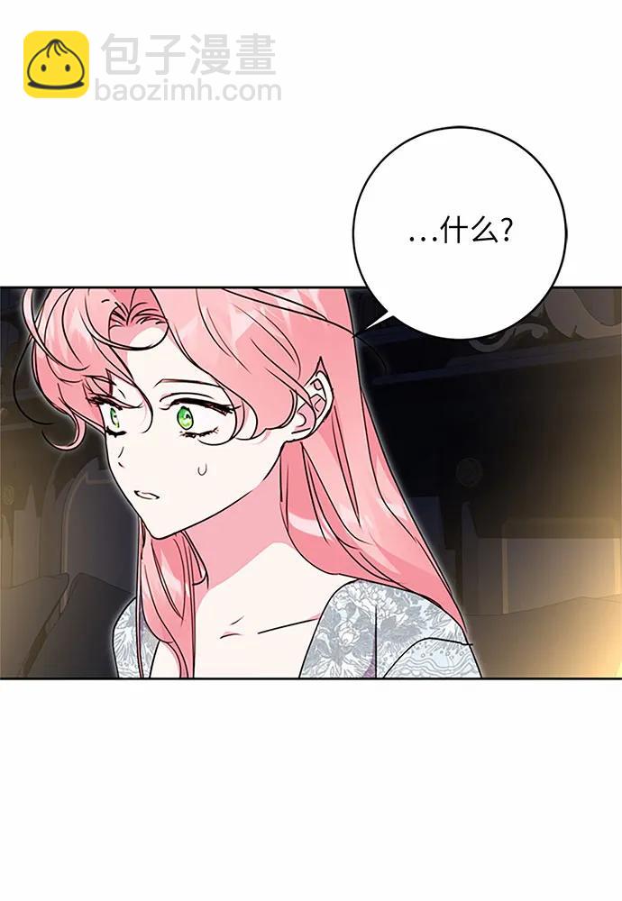 第86话7