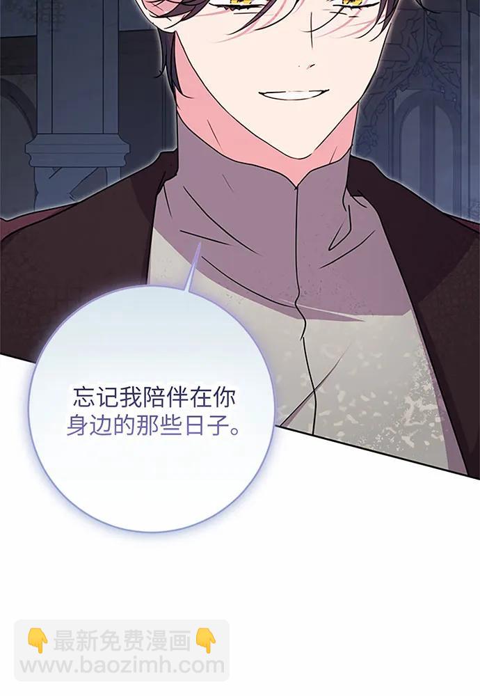 第86话70