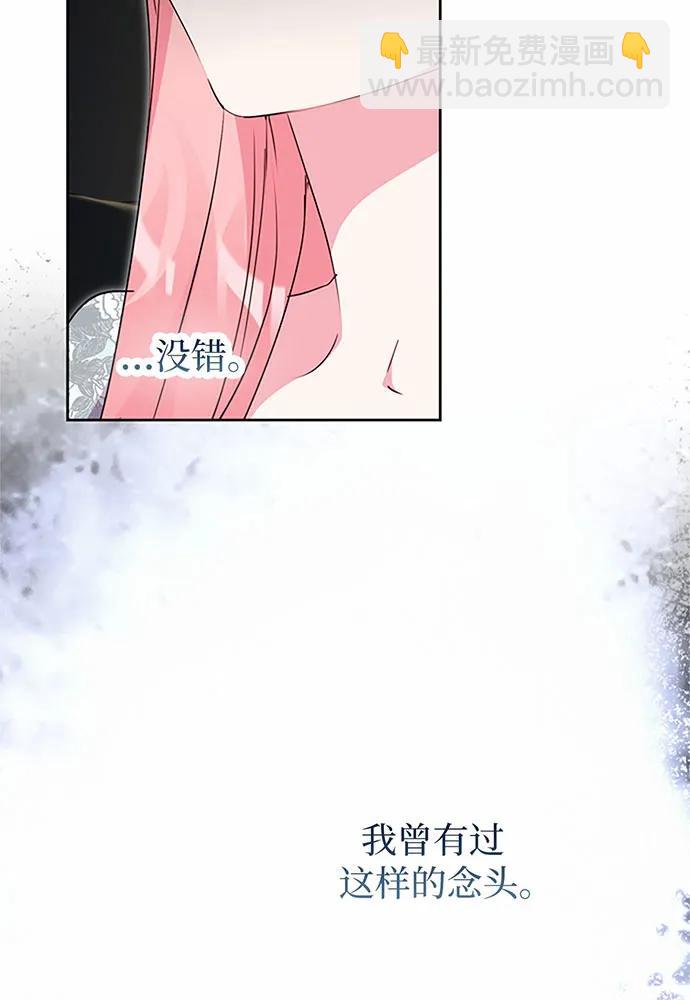 第86话73