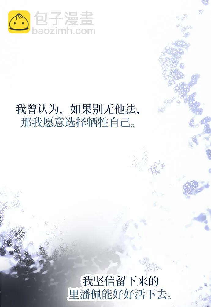 第86话74