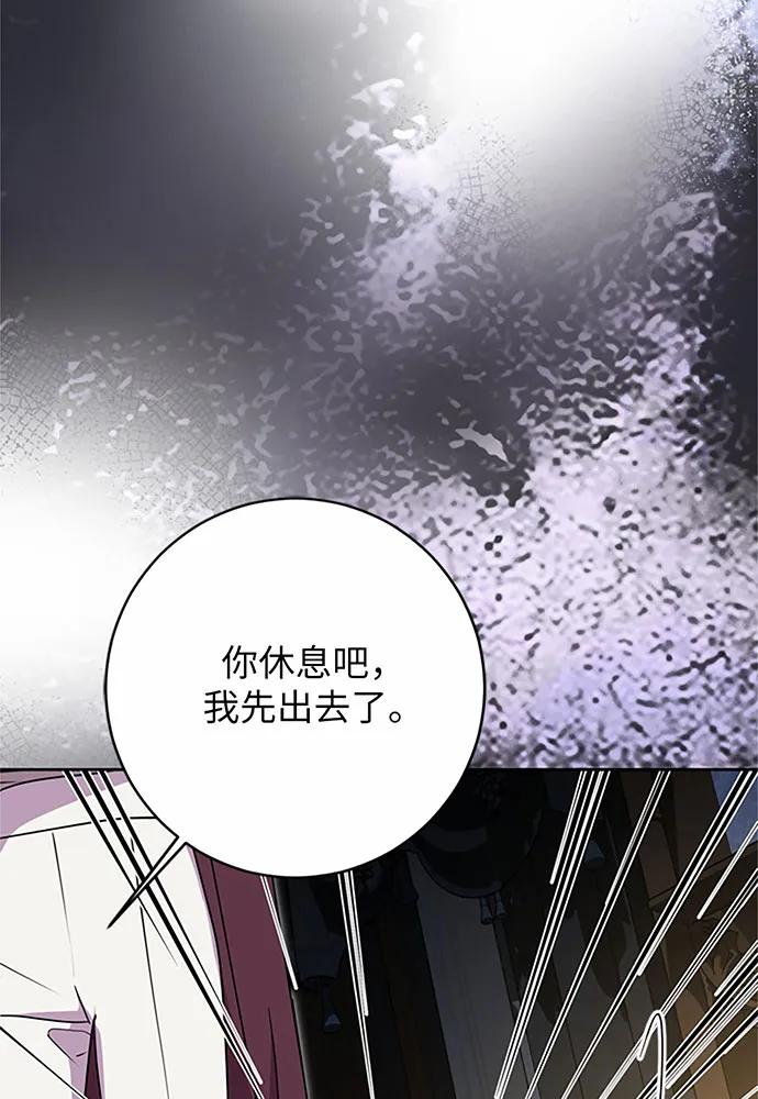 第86话75