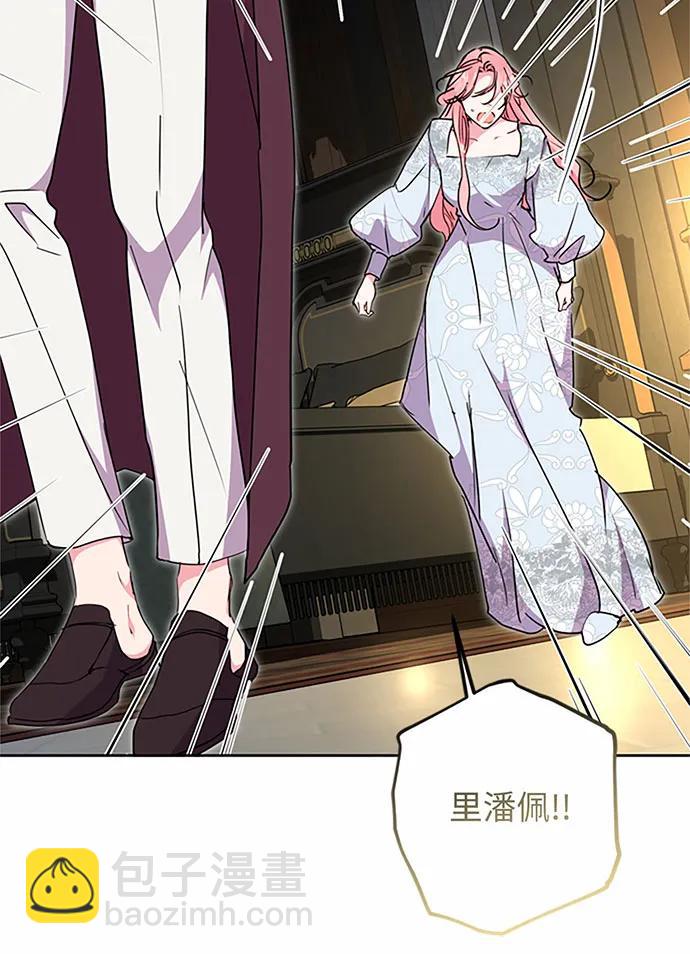 第86话76