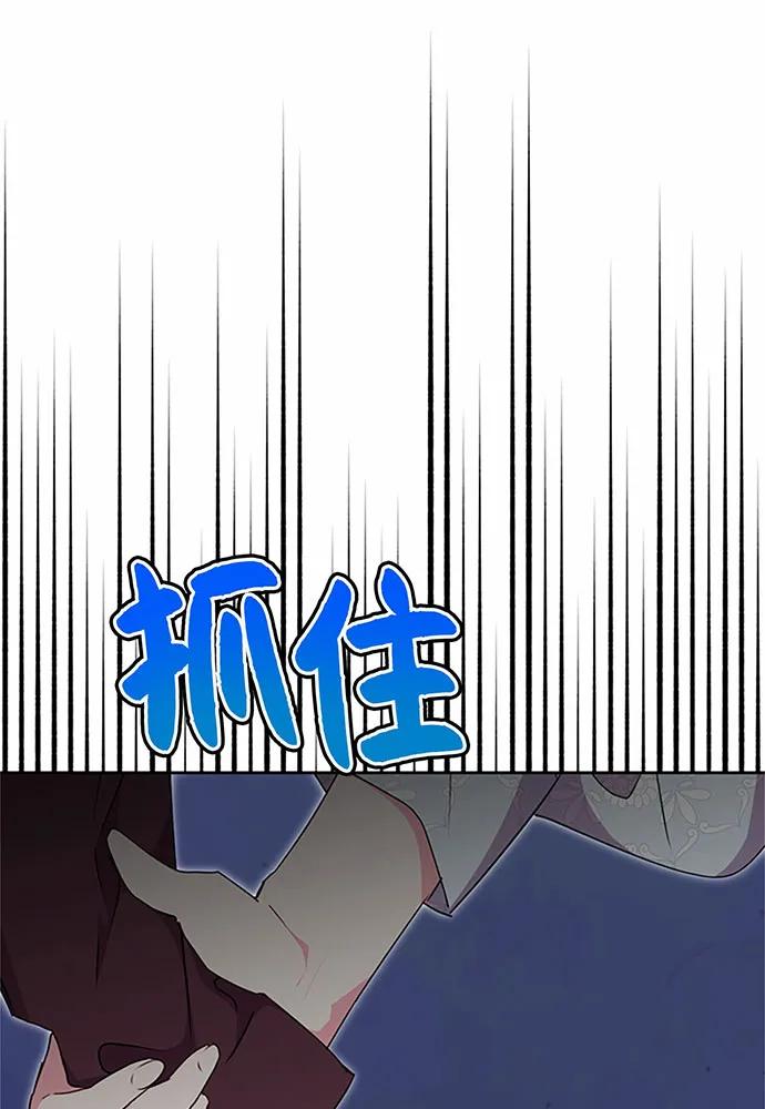 第86话77