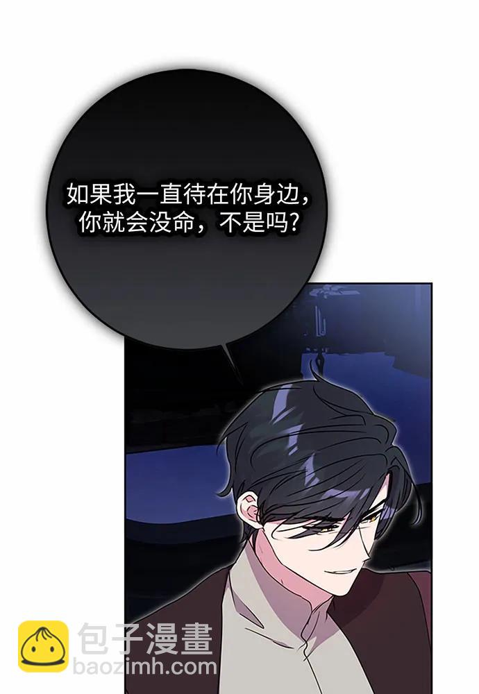 第86话8