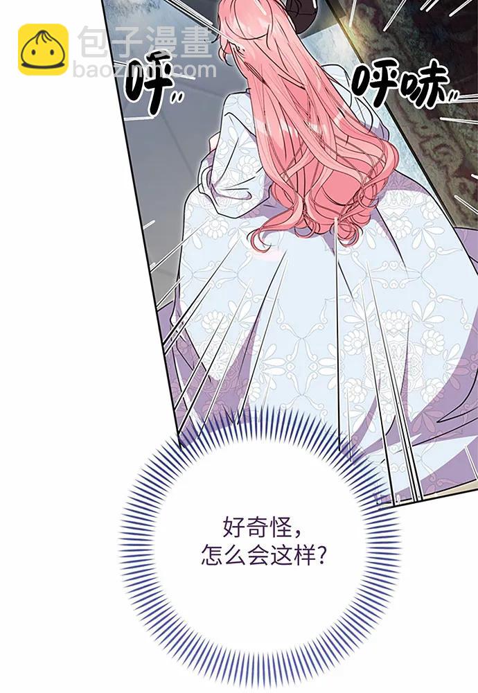 第86话81