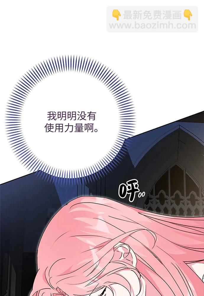 第86话82