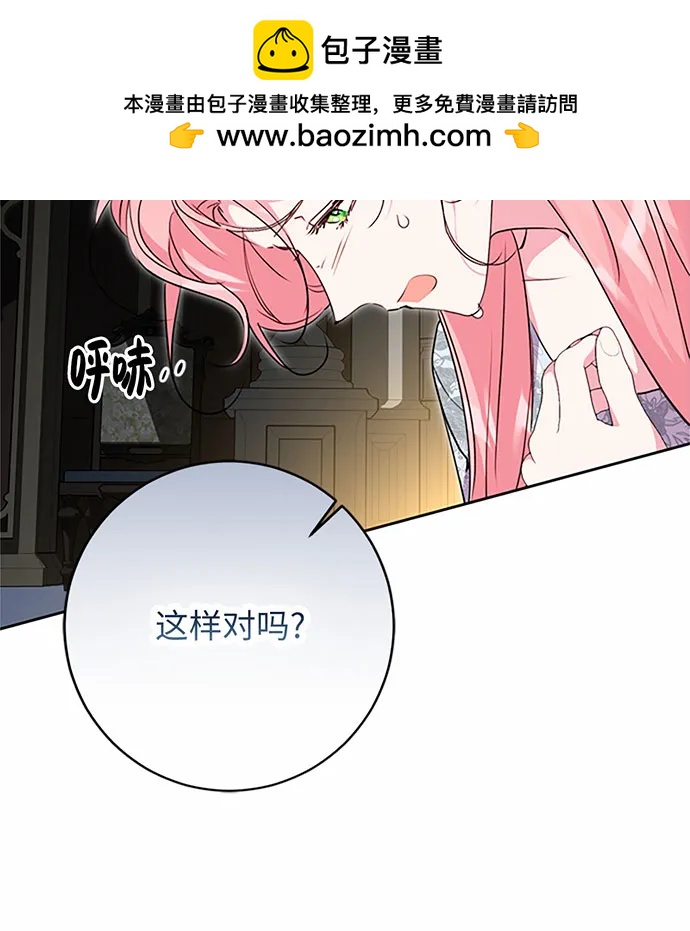 第86话83