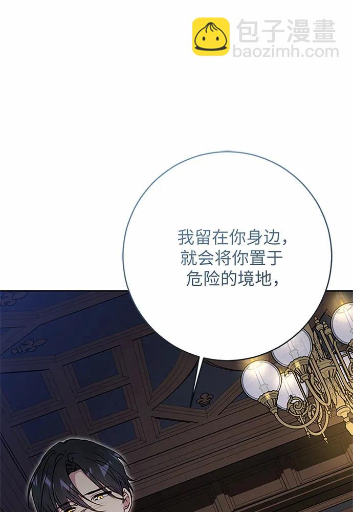 第86话84