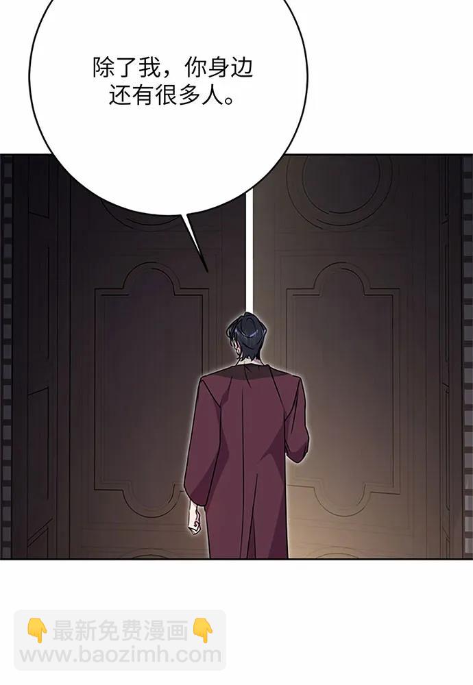 第86话87