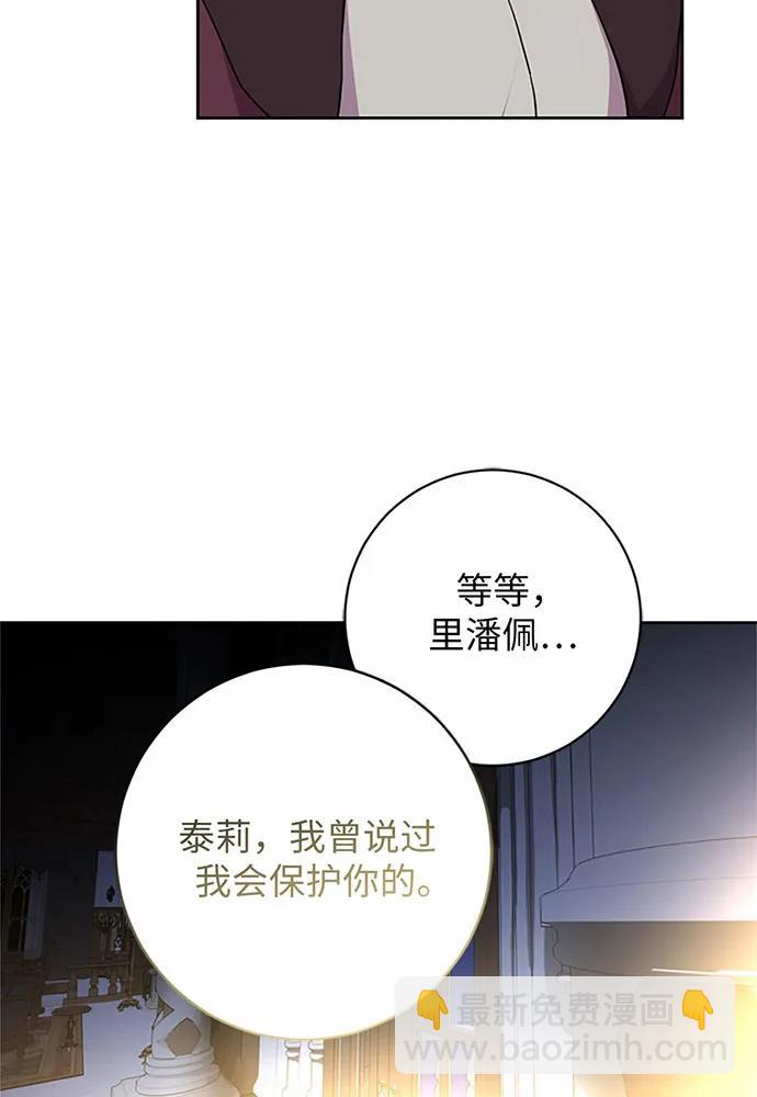 第86话9