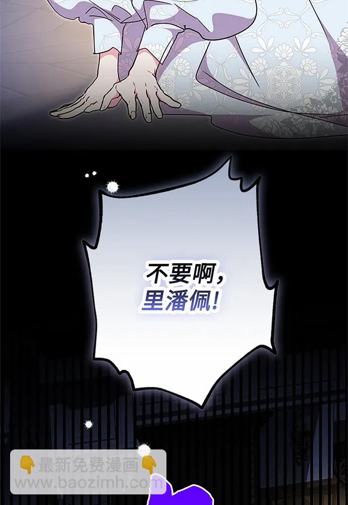 第86话92