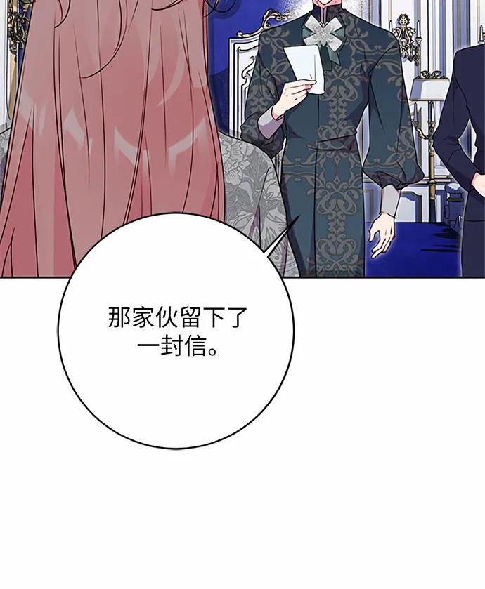 第88话106