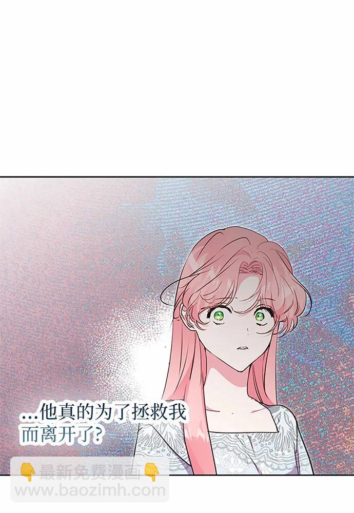 第88话108