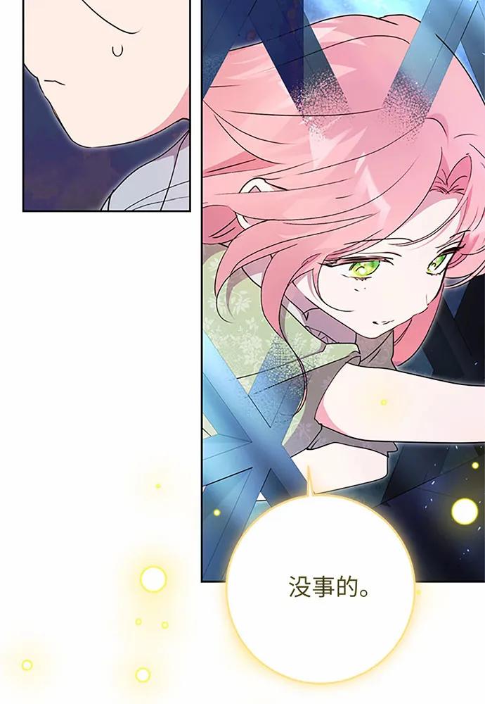 第88话11