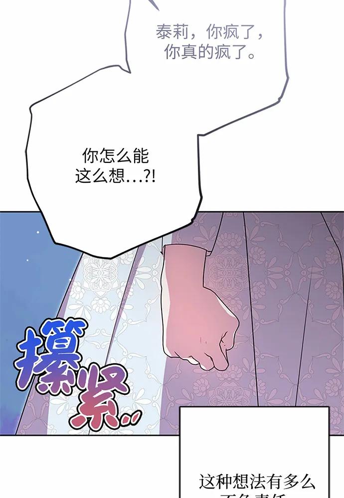 第88话116