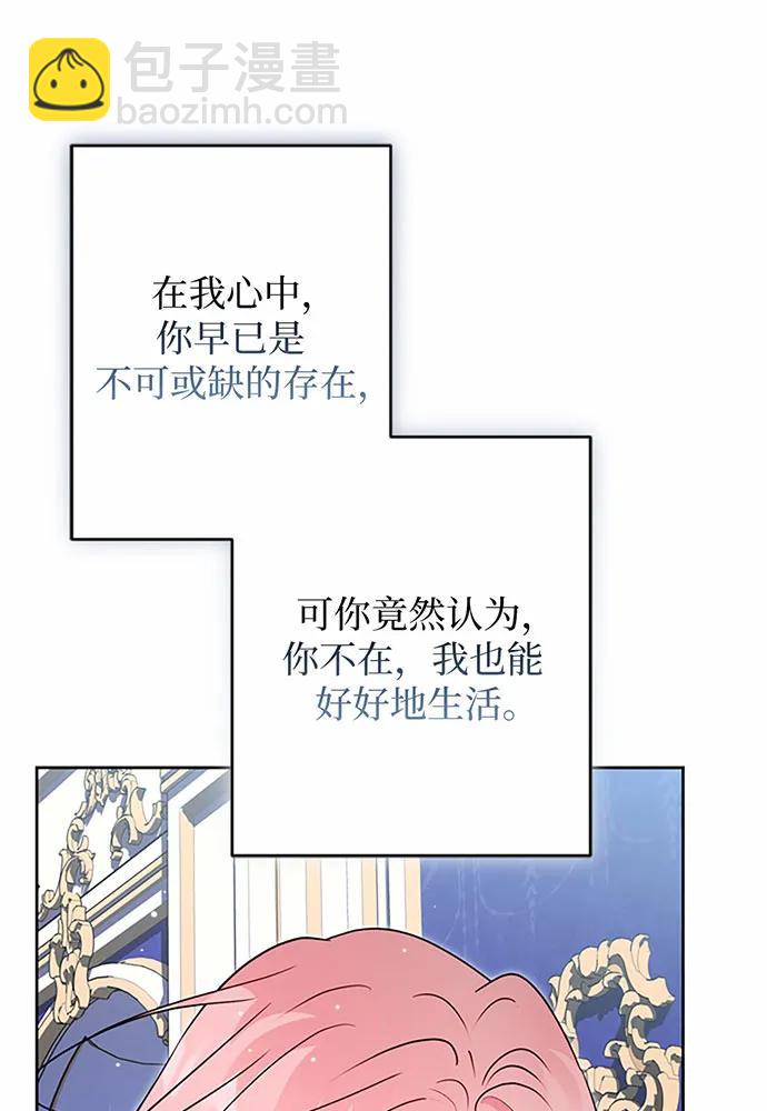 第88话118