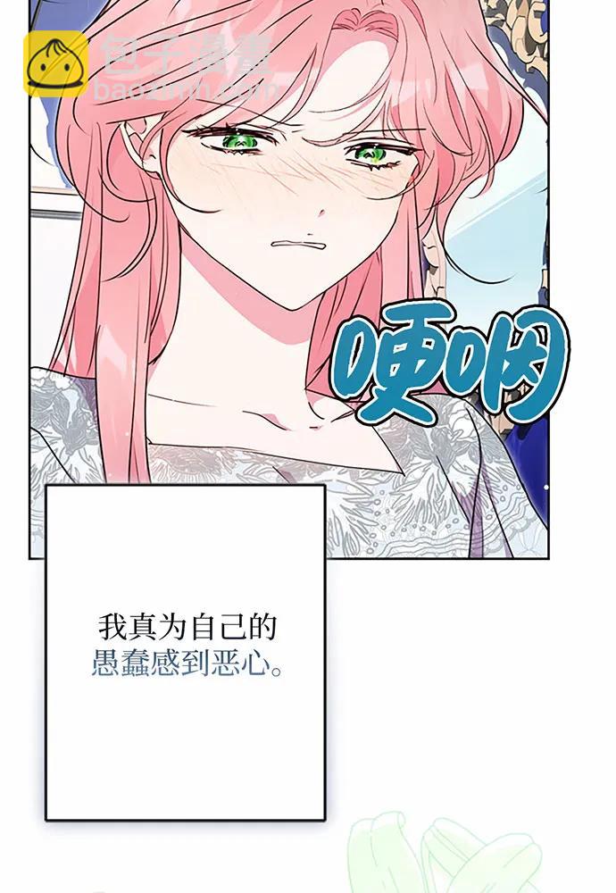 第88话119