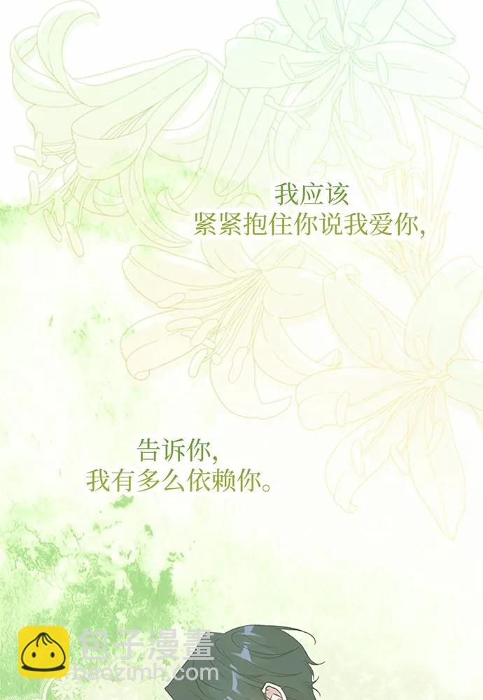 第88话120
