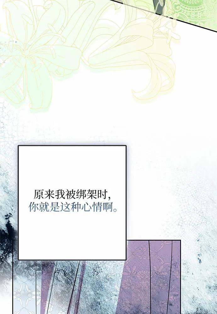 第88话122