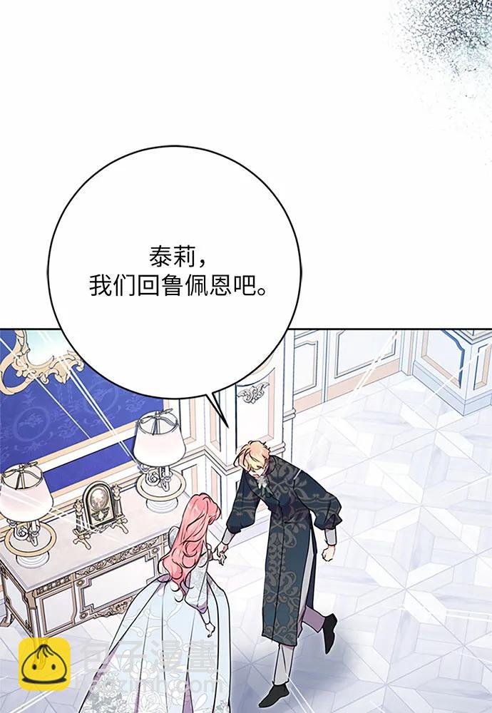 第88话124