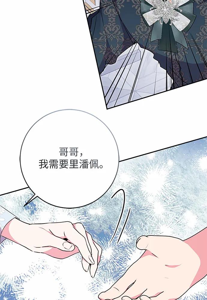 第88话127