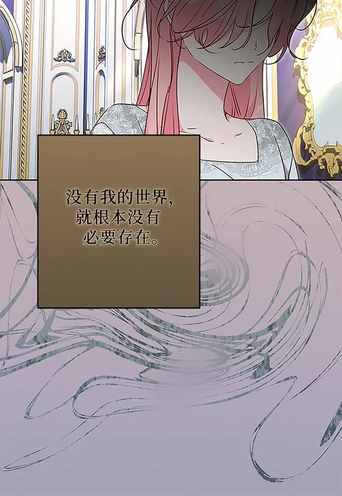 第88话130