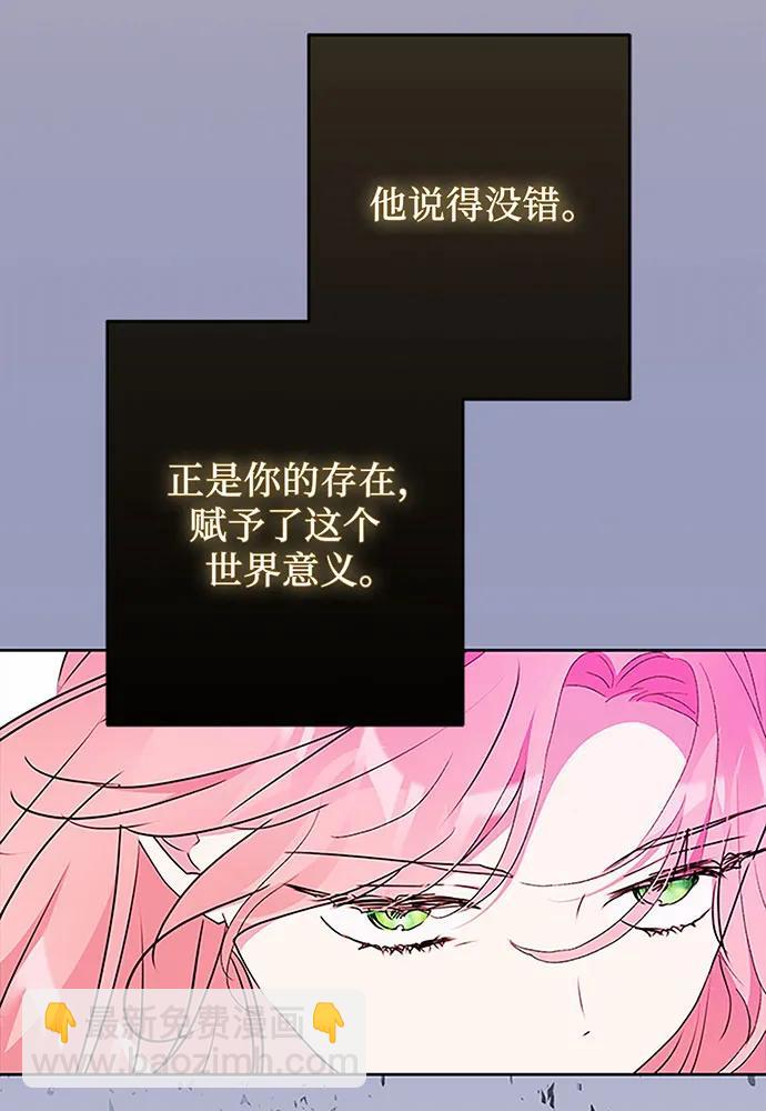 第88话131