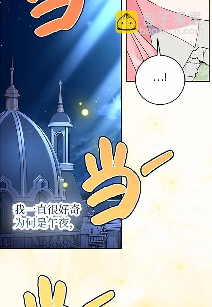 第88话17