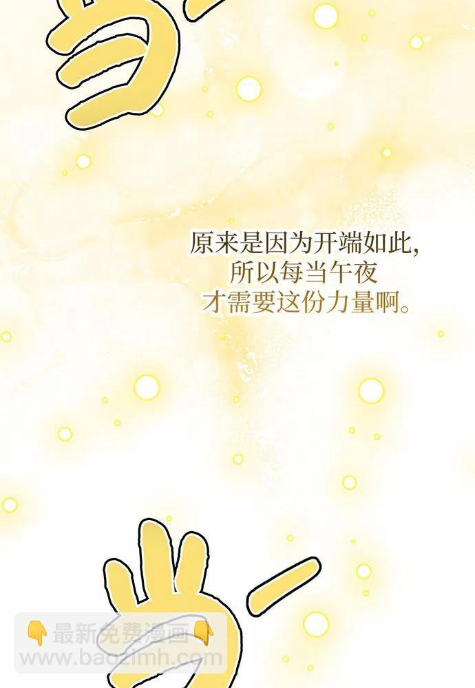 第88话18