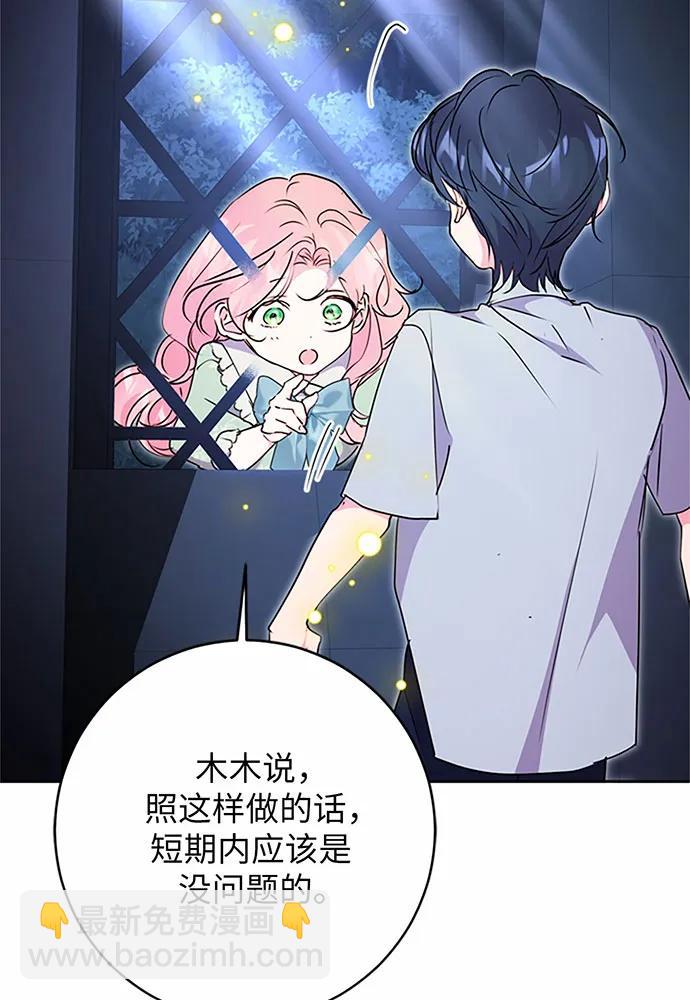 第88话20