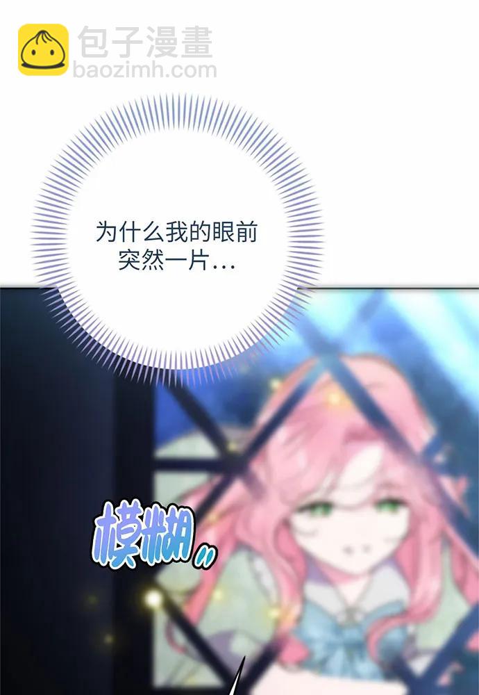 第88话23