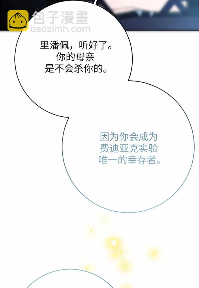 第88话24
