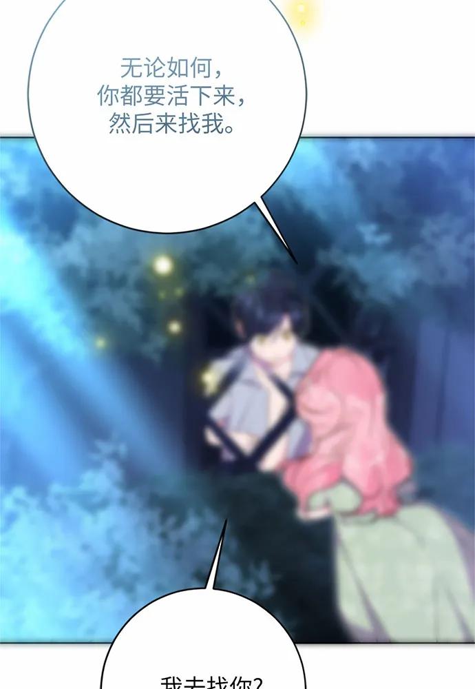 第88话25