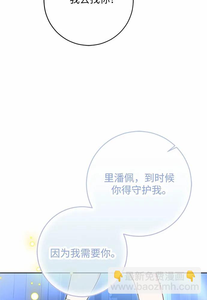 第88话26
