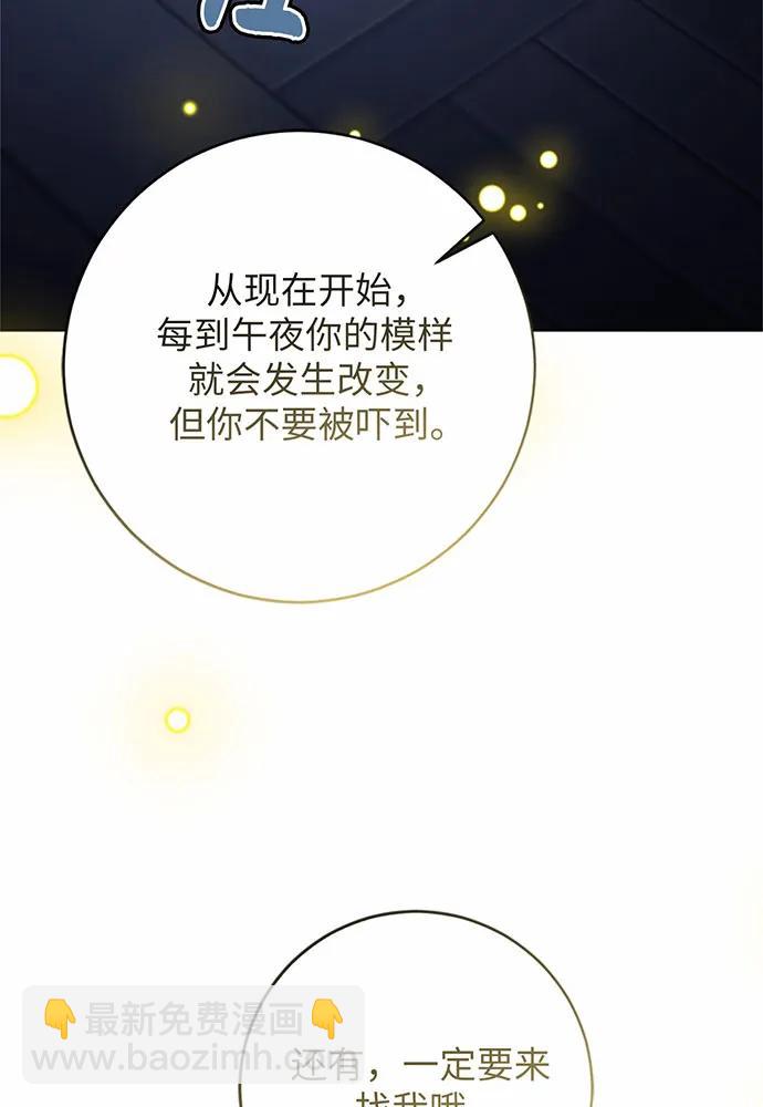 第88话33