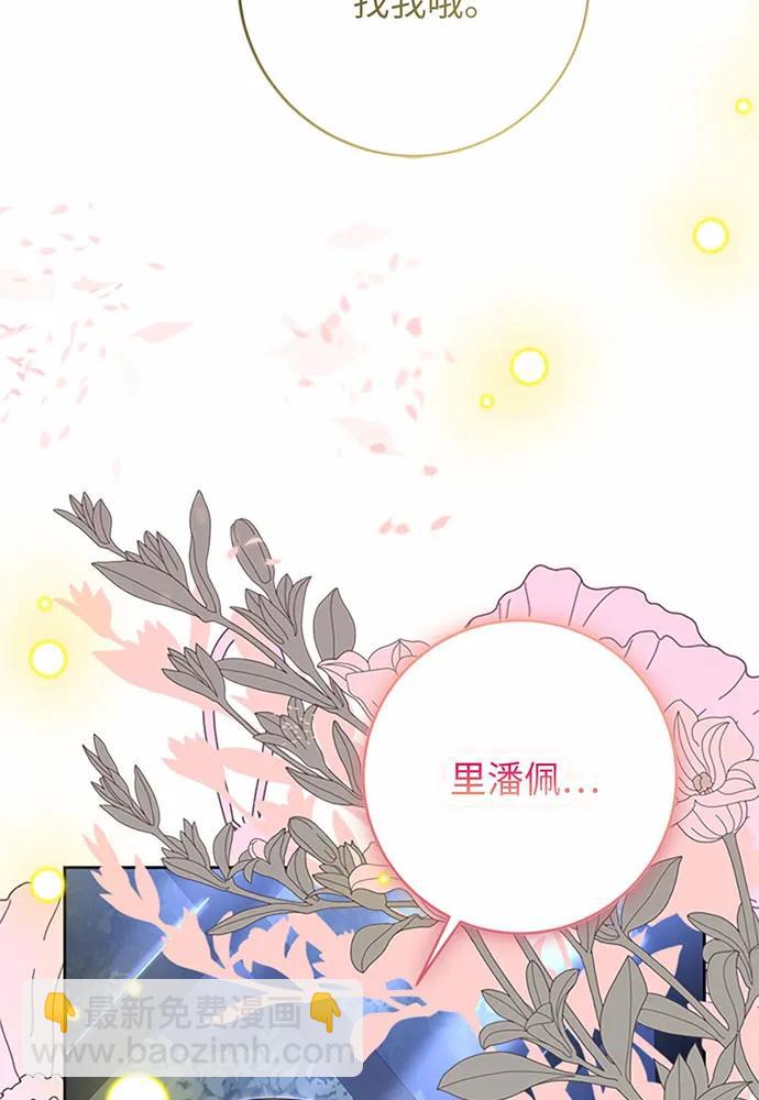 第88话34