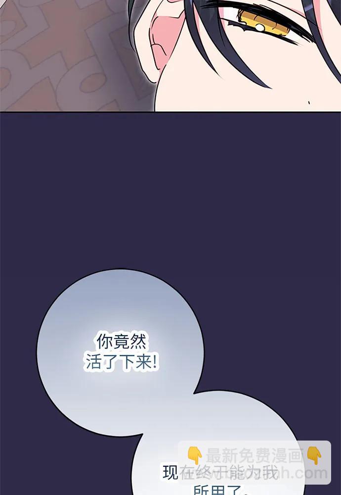 第88话38
