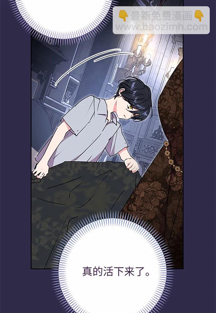 第88话41