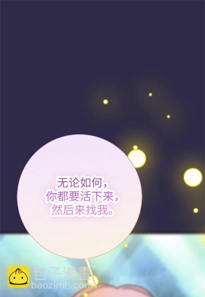 第88话43