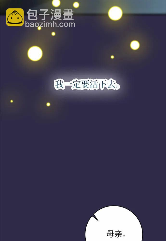第88话45