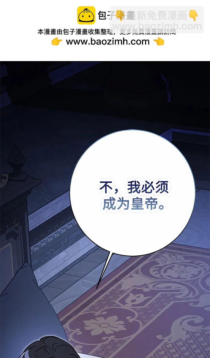第88话49
