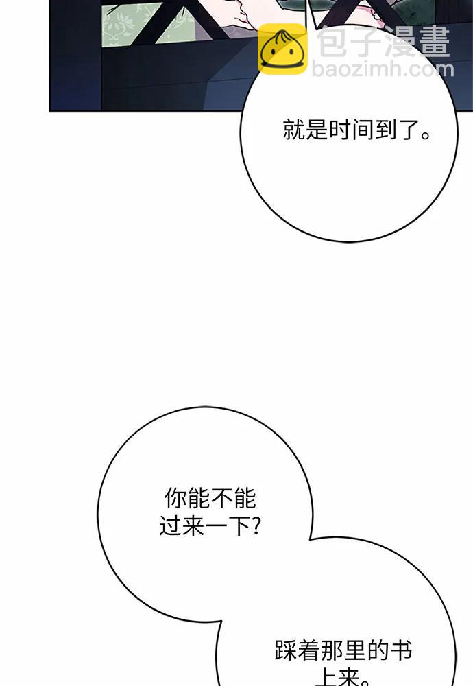 第88话5