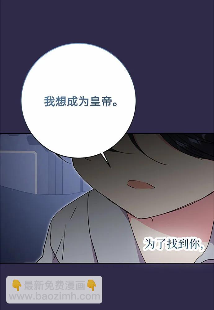 第88话51