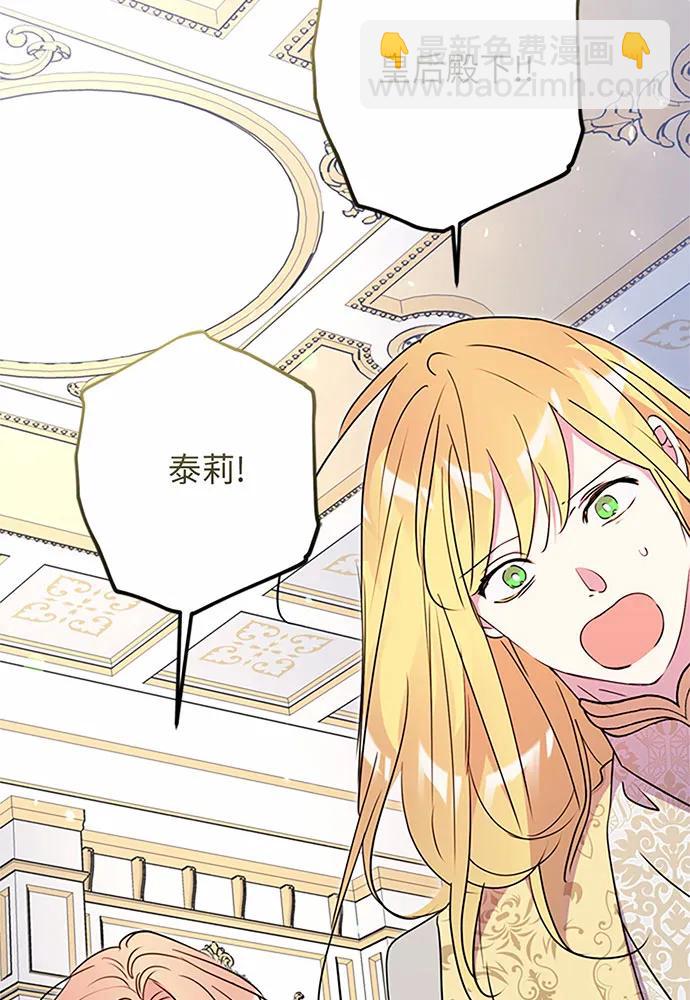 第88话60