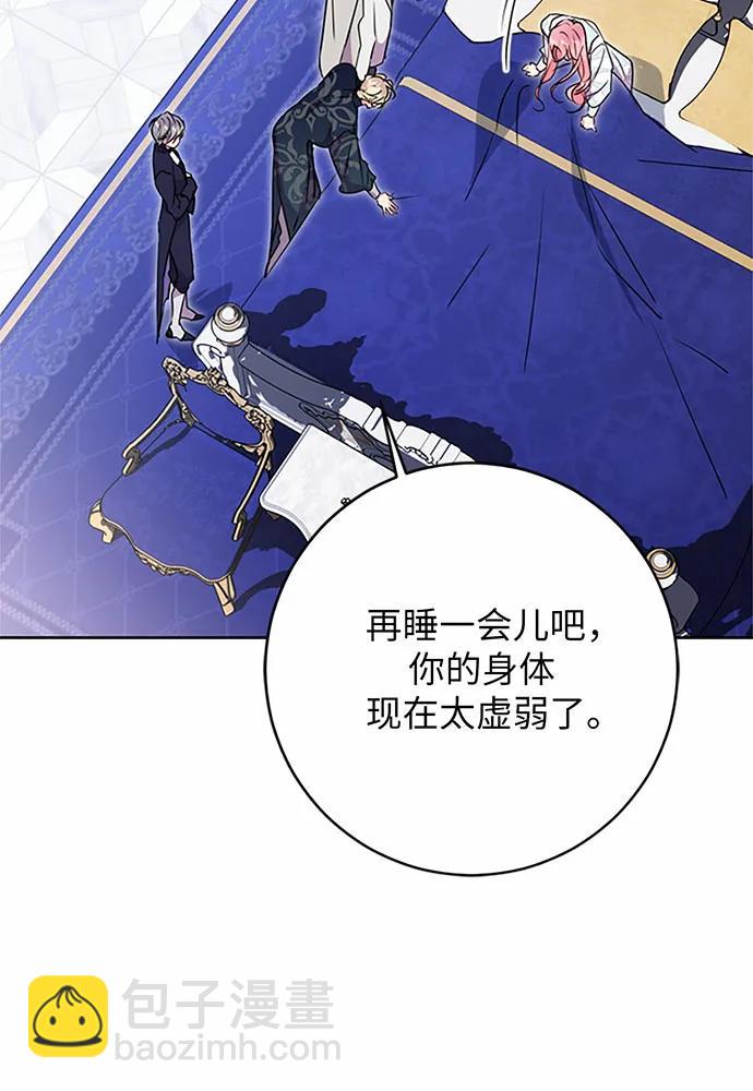 第88话65